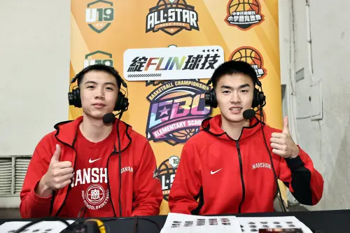 小學籃球賽開幕！南山雙星客串球評　黃翰陞：學業絕對不能荒廢