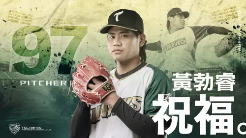 台鋼雄鷹黃勃睿宣告任意引退！年僅28歲淡出賽場　球團有暖心安排