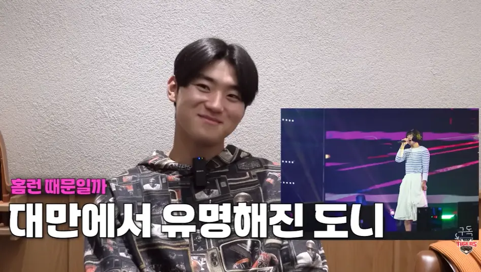 ▲韓國職棒選手金倒永，因出賽2026年世界棒球經典賽（WBC），而被翻出曾穿女裝唱跳的黑歷史，該片段也直接爆紅，還引來本人留言求下架。昨（21）日，金倒永親揭留言原因，還認了因為追蹤數飆高很開心。（圖／YouTube@@kiatigerstv）