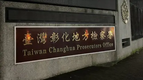 彰化百果山命案！男遭雙眼挖空、臉皮削去慘死道路上　2人涉重嫌
