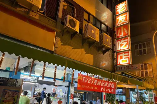 李安愛店！台南50年老店「老友小吃」宣布頂讓　饕客嘆：又少一味
