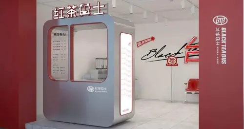 ▲連鎖飲品品牌「紅茶巴士」老闆娘王茹日前於社群平台分享「陸配創業成功學」，卻意外引發網路筆戰。（圖／紅茶巴士臉書）