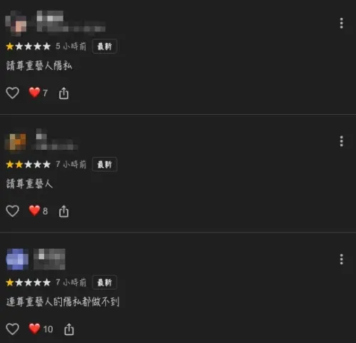 ▲金豬食堂遭到ONCE出征Google評價，許多1星負評稱官方不尊重偶像隱私。（圖/金豬食堂Google評價）