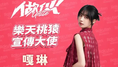 嘎琳回歸樂天桃猿！不跳啦啦隊、改當「宣傳大使」　本人自曝期待