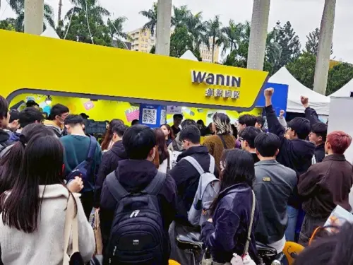 AI時代人才需求改變　網銀國際點Z世代求職「三大關鍵」