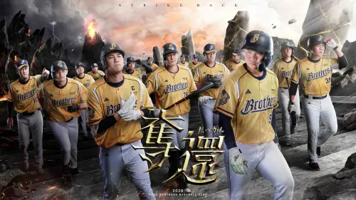 中信兄弟新口號「奪還」！與Red Bull合作　蕭煌奇製作全新主題曲