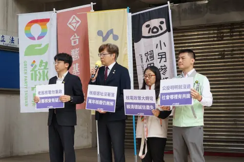 核電重啟條件送評估！綠遭質疑誠信何在？小黨痛批：不應片面宣示