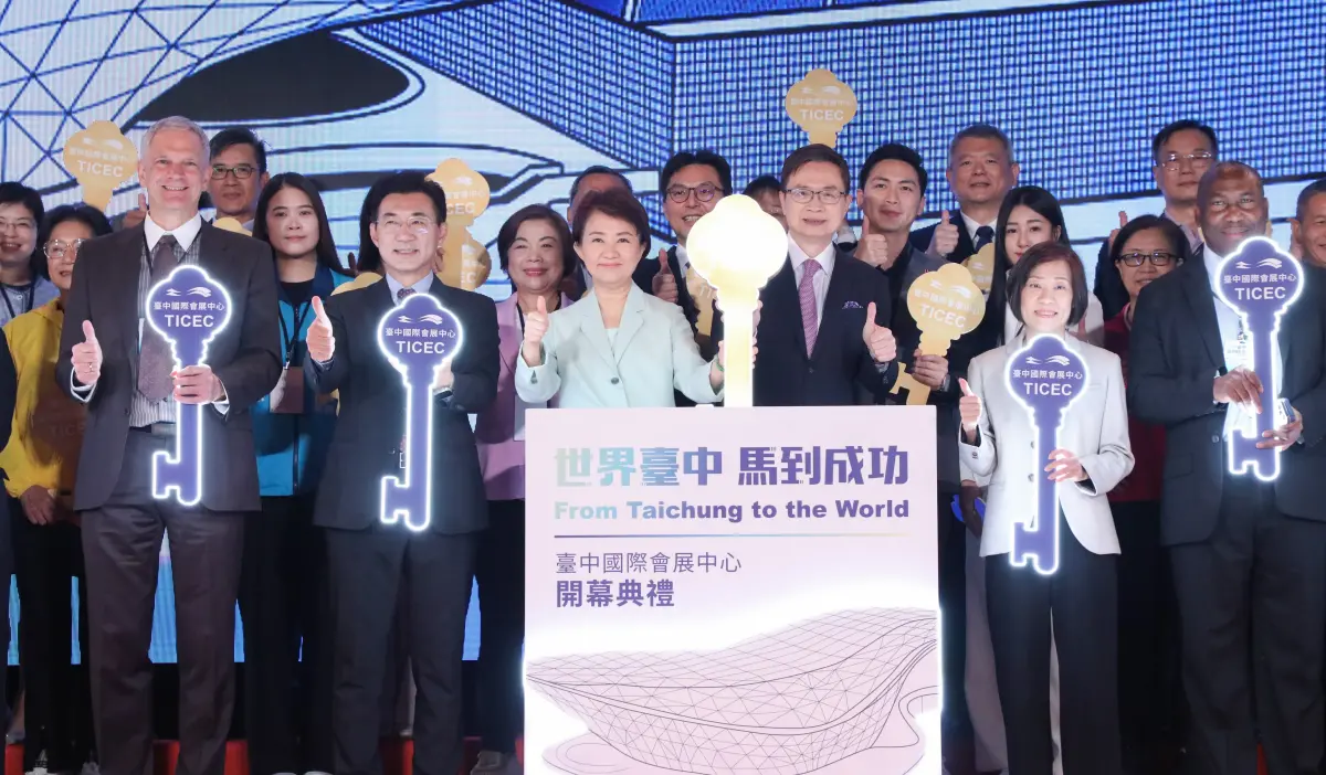 ▲台中國際會展中心今天正式開幕。（圖／台中市政府提供，2026.03.23）