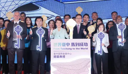 卸任前完成台中國際會展中心！盧秀燕感動：終於實踐前店後廠承諾