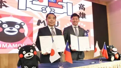 高雄國際教育合作再深化　三方攜手拓展新創與產業鏈結