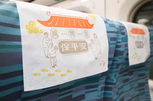 ▲高鐵首次結合媽祖信仰文化推出「祈福頭靠墊」。（圖／台灣高鐵提供）