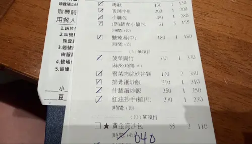 ▲帳單上菜名會寫（時間+10）這類的字眼，這是所謂的擋菜，希望顧客都能吃到熱騰騰的食物，如果不想被擋菜可以跟服務員喊取消。（圖/記者張嘉哲攝）