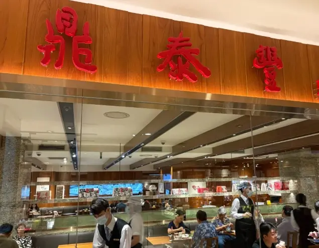 ▲鼎泰豐為知名的本土小籠包店家，過去許多外國人到台旅遊也都會特別朝聖，高水準的餐點備受好評！（圖/記者張嘉哲攝）