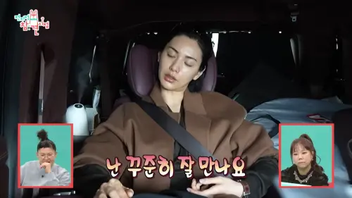 ▲NANA在（《全知干預視角》自爆，一直都在談戀愛。（圖／YouTube@MBCentertainment）