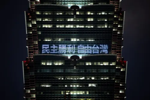 台灣總統直選30週年！台北101今晚點燈7金句：民主勝利、自由台灣