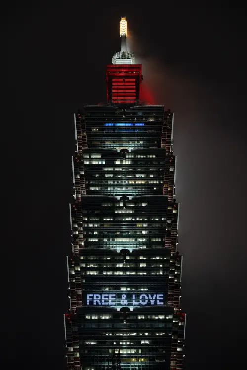 ▲台北101今（23）日點燈字樣「FREE & LOVE」。（圖／台北101提供）