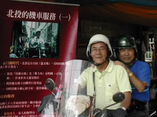 ▲台北北投因為地形特殊，從日據時期就曾出現類似「機車計程車」的完整產業鏈。（圖／台北市溫泉發展協會）