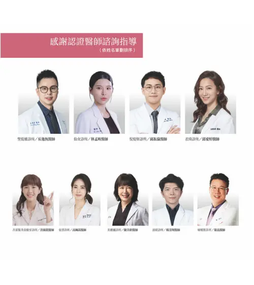 ▲諮詢醫師。（圖／Dr.BEAUTY提供）