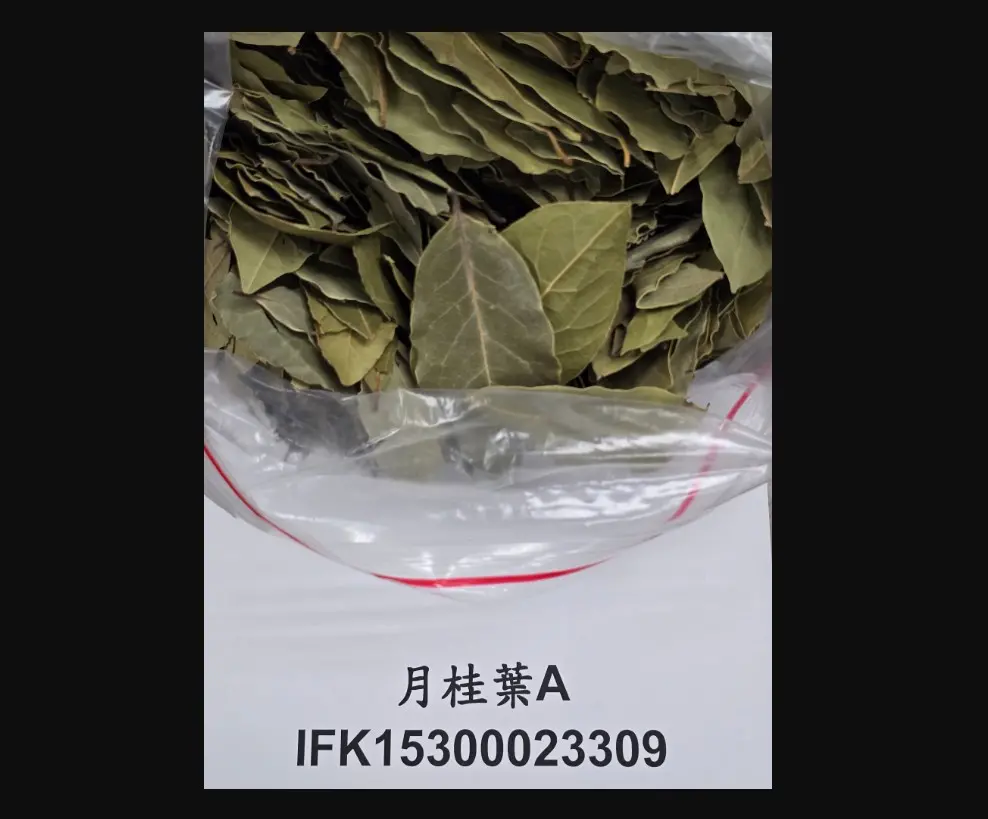▲食藥署公布邊境查驗不合格名單，其中土耳其進口的「月桂葉」農藥殘留不符規定，需退運或銷毀。（圖／食藥署提供）