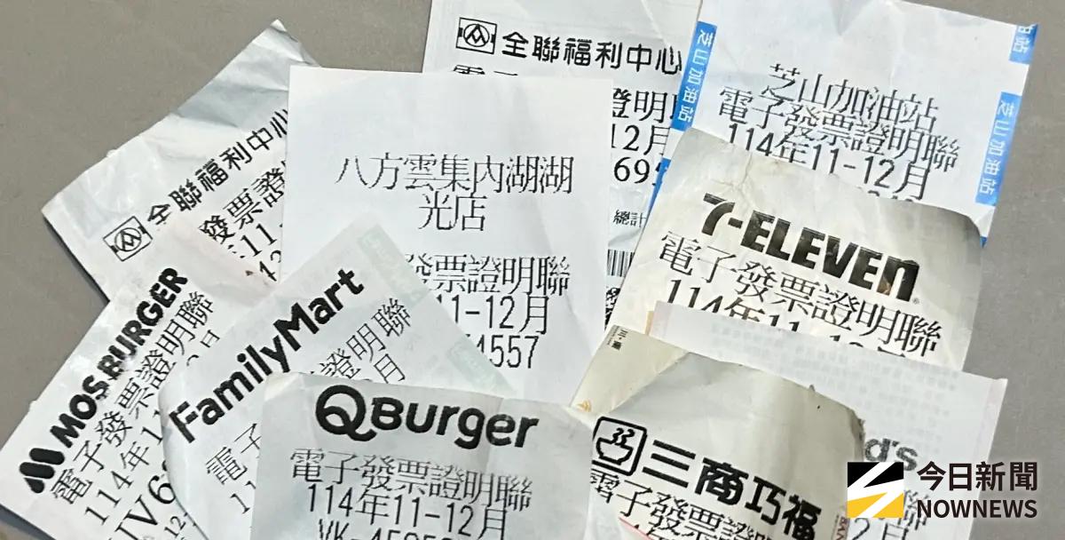 ▲財政部統計，去（114）年11-12月期統一發票1000萬元特別獎，還有7張中獎發票未領獎。（示意圖／NOWNEWS資料照）