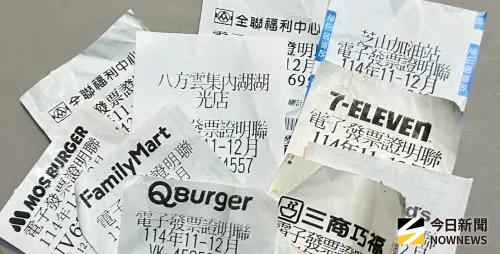 最低花11元中獎！11-12月統一發票中千萬7人未領　消費地點一次看