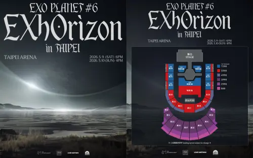 ▲EXO台北小巨蛋演唱會票價、座位圖。（圖／facebook@Live Nation Taiwan 理想國）