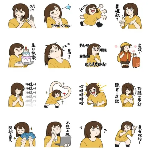 ▲LINE免費貼圖「LINE旅遊 × 齁哩」。（圖／取自LINE）