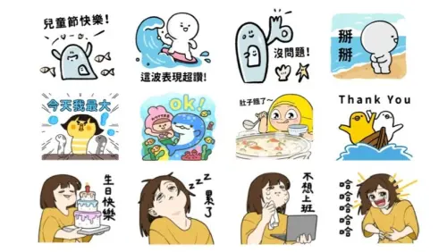 LINE貼圖21組免費下載！兒童節快樂貼圖限時免錢　最新早安圖登場