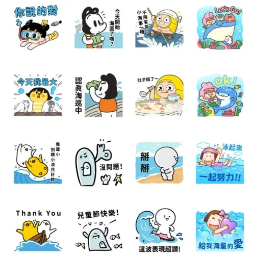 ▲LINE免費貼圖「海委會海洋兒童節」。（圖／取自LINE）