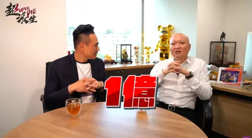 ▲林秉文（右）16歲出社會賺錢，接觸多國博弈事業，17歲開跑車、19歲就在新北市蘆洲買下人生首間屋子。（圖／鴿子PGTalk 官方頻道YT）