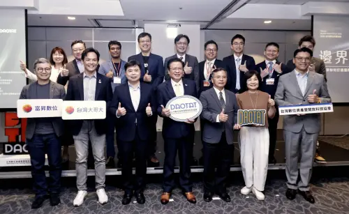 ▲台灣數位資產暨開放科技協會主辦「台灣數位資產論壇」，本場主題是穩定幣如何打通國際資金往來的最後一哩路。（圖／記者吳翊緁攝）