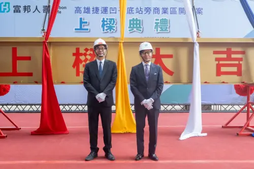 ▲富邦凹子底年初由陳其邁與蔡明忠見證上樑，今爆奪命工安勒令停工，衝擊2026完工目標。（圖／翻攝自富邦人壽官網 fubon.com/）