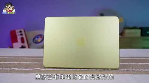 ▲廖阿輝認為MacBook Neo相當具有質感。（圖／翻攝3C達人廖阿輝）