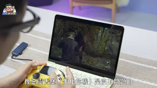 ▲可順暢執行 Apple Arcade 遊戲，甚至能遊玩《惡靈古堡》等 3A 大作。（圖／翻攝3C達人廖阿輝）