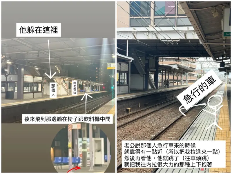 ▲事後該位受傷的台灣籍女乘客在社群網路分享事發經過。(圖/當事人授權提供)