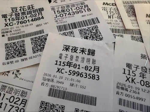 統一發票1、2月開獎！上期22張大獎沒人領　消費明細、地點一次看