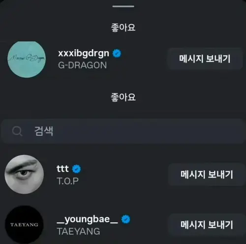 ▲BIGBANG GD（上）、太陽（下）都在社群帳號上按讚前成員T.O.P的回歸相關新聞貼文。（圖／IG @hypebeastkr）