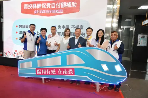 ▲南投縣政府表示，健保費自付額補助只要符合資格，就會自動納入補助，民眾不用申請。（圖／南投縣政府提供nantou.gov.tw）