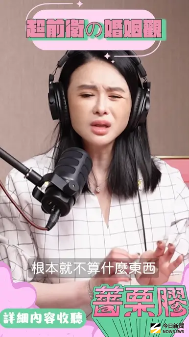 ▲蕭淑慎在節目上表示男人外遇、偷吃對她而言根本不是什麼大事。（圖／薔栗膠YouTube）