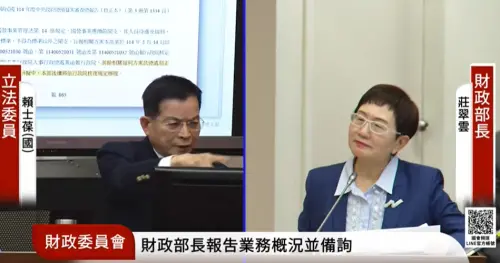 公股爭國票金經營權！財長否認配合特定民股　重申按實力原則進行