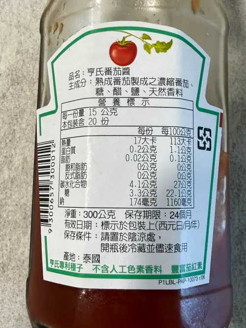 ▲亨氏番茄醬成分表也算單純，除了濃縮番茄之外，也是加入天然香料。（圖／記者張家瑋攝）