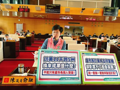 盧秀燕訪美成效遭質疑　陳俞融批「政治表演」