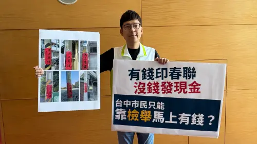 玖壹壹「馬上有錢」春聯爆量反應欠佳！台中變電箱、電線桿到處貼