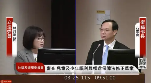 兒少權法15年未大修　石崇良：預計4月預告草案