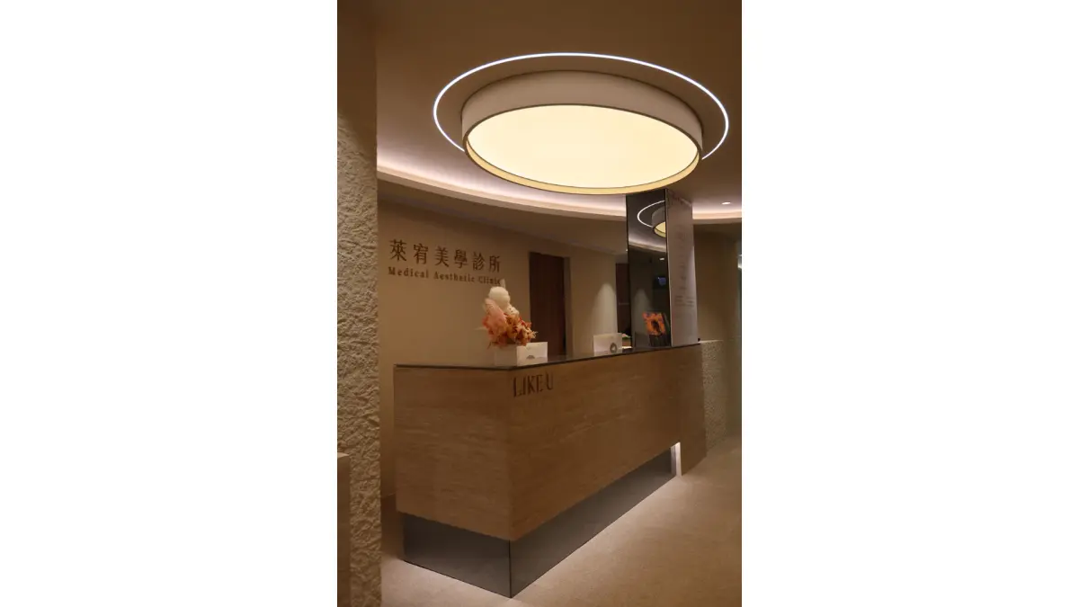 ▲『Like U萊宥美學』正式進駐台南北區核心生活圈。（圖／Like U萊宥美學提供）