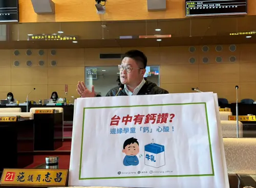 中市鮮奶「鈣心酸」　議員轟鮮奶政策身分歧視