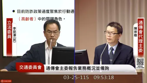 防詐騙！「隱藏號碼來電」語音警示　NCC：市話6月後跟進