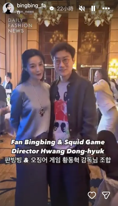 ▲范冰冰（左）重拾演員人生版圖，赴中國以外地方發展有成。（圖／翻攝自范冰冰IG）