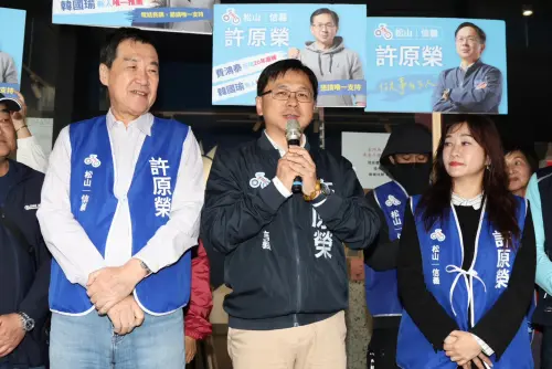 韓國瑜特別交代！許原榮登記選松信議員　她代表韓家軍力挺