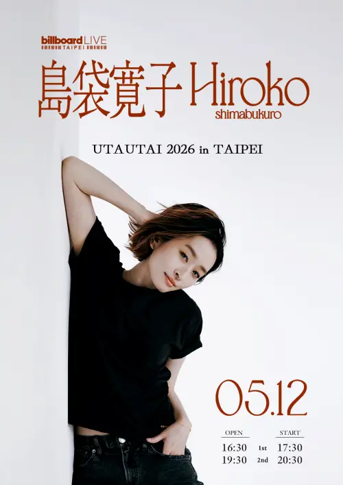 ▲島袋寬子將於5月來台灣開唱。（圖／Billboard Live TAIPEI提供）